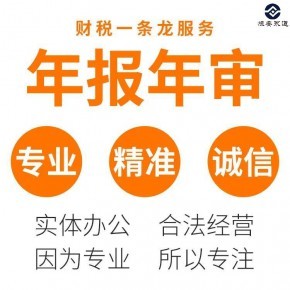 上海代辦營(yíng)業(yè)執(zhí)照全攻略 手續(xù)、流程與專(zhuān)業(yè)服務(wù)指南