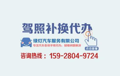 汽車(chē)檔案外遷代辦全解析 價(jià)格區(qū)間與手續(xù)流程指南